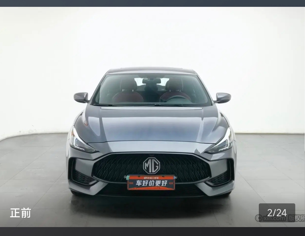 MG 5 2023 car image #4