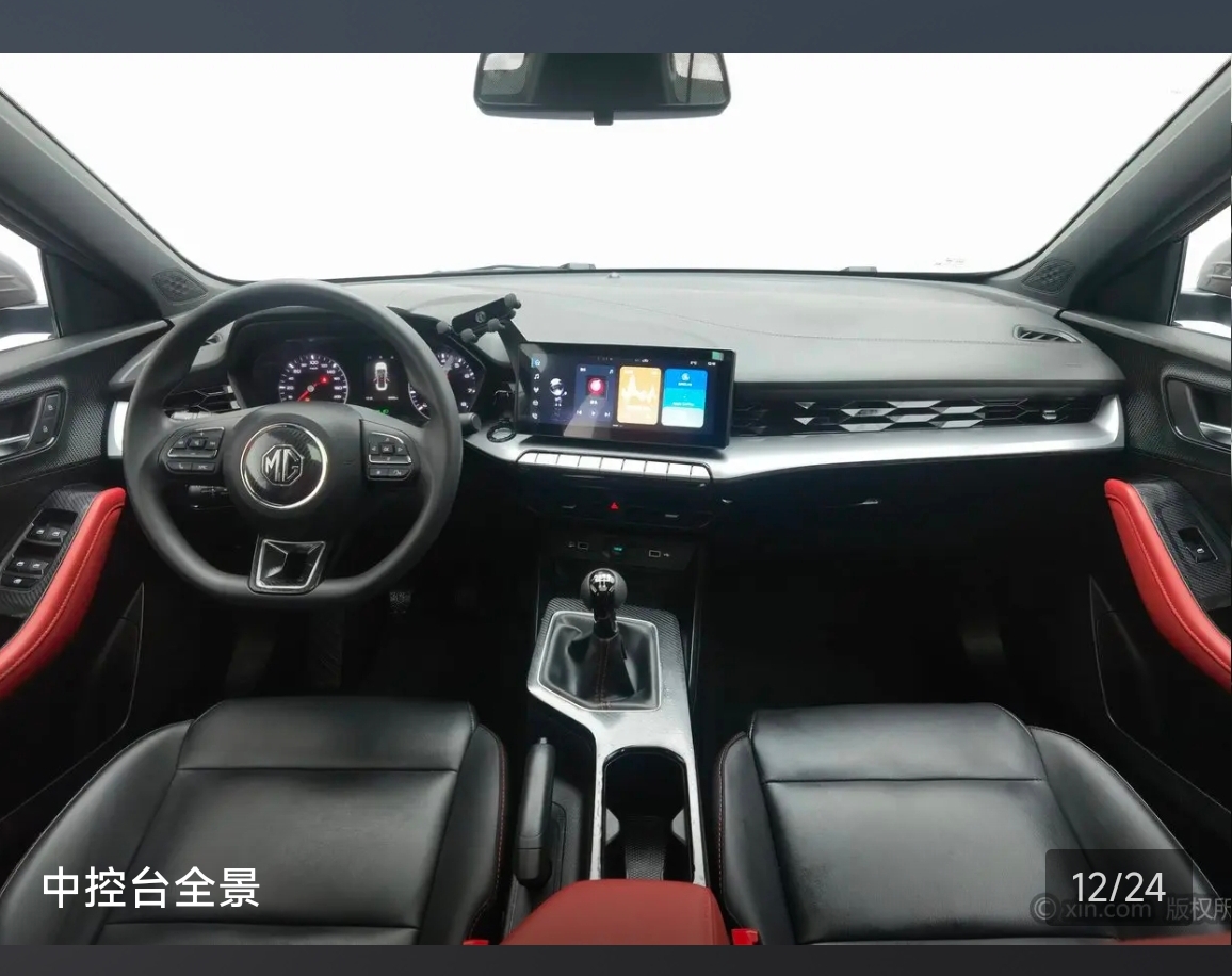 MG 5 2023 car image #6