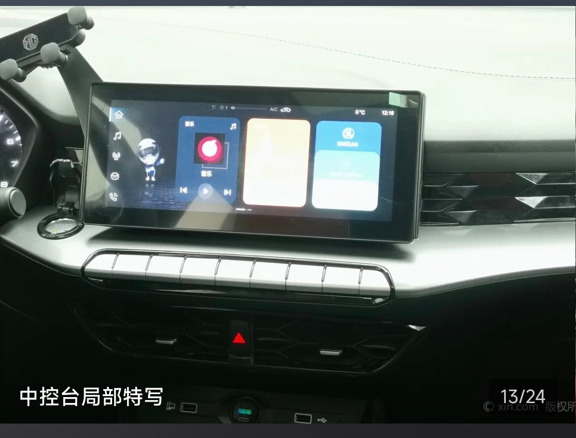 MG 5 2023 car image #5