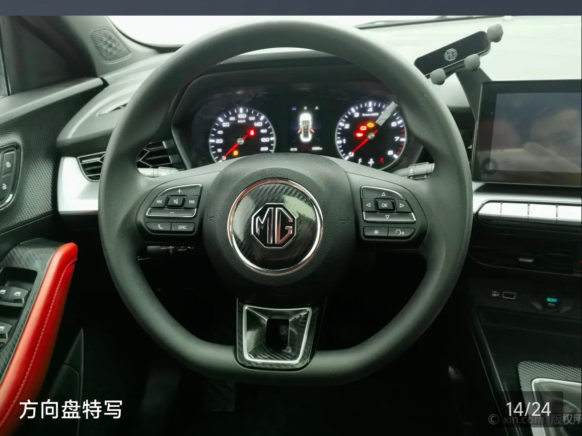 MG 5 2023 car image #10