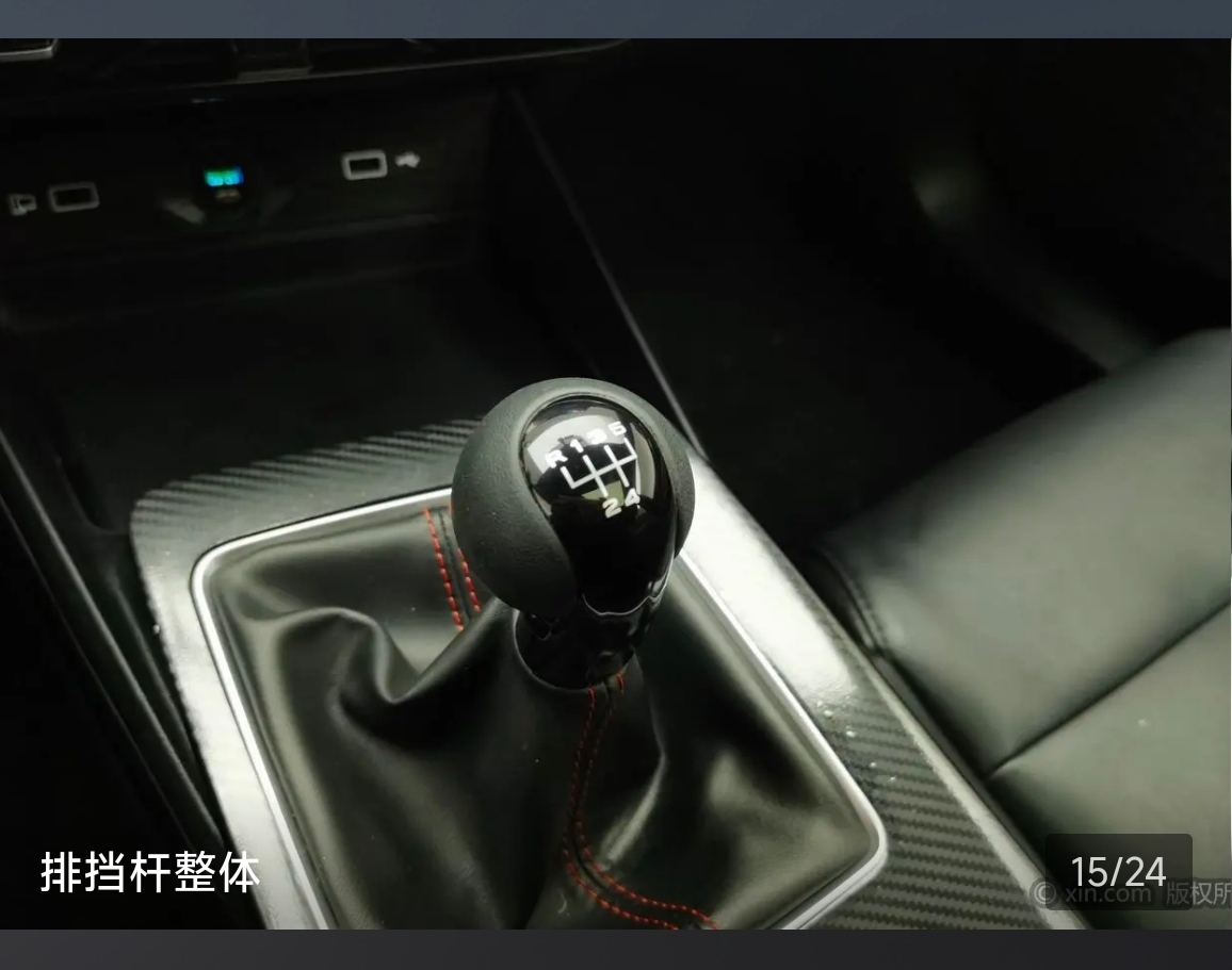 MG 5 2023 car image #8