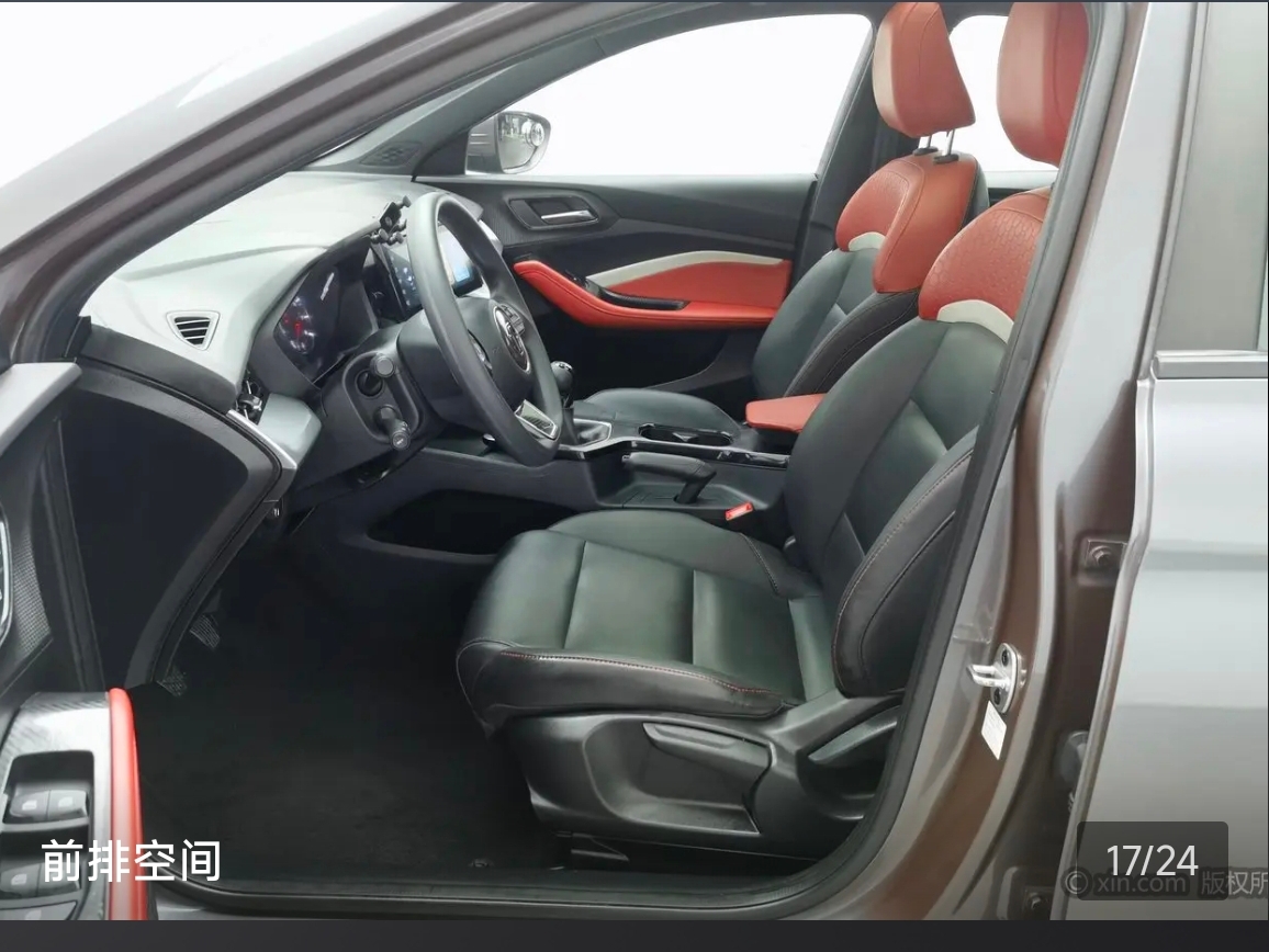 MG 5 2023 car image #15