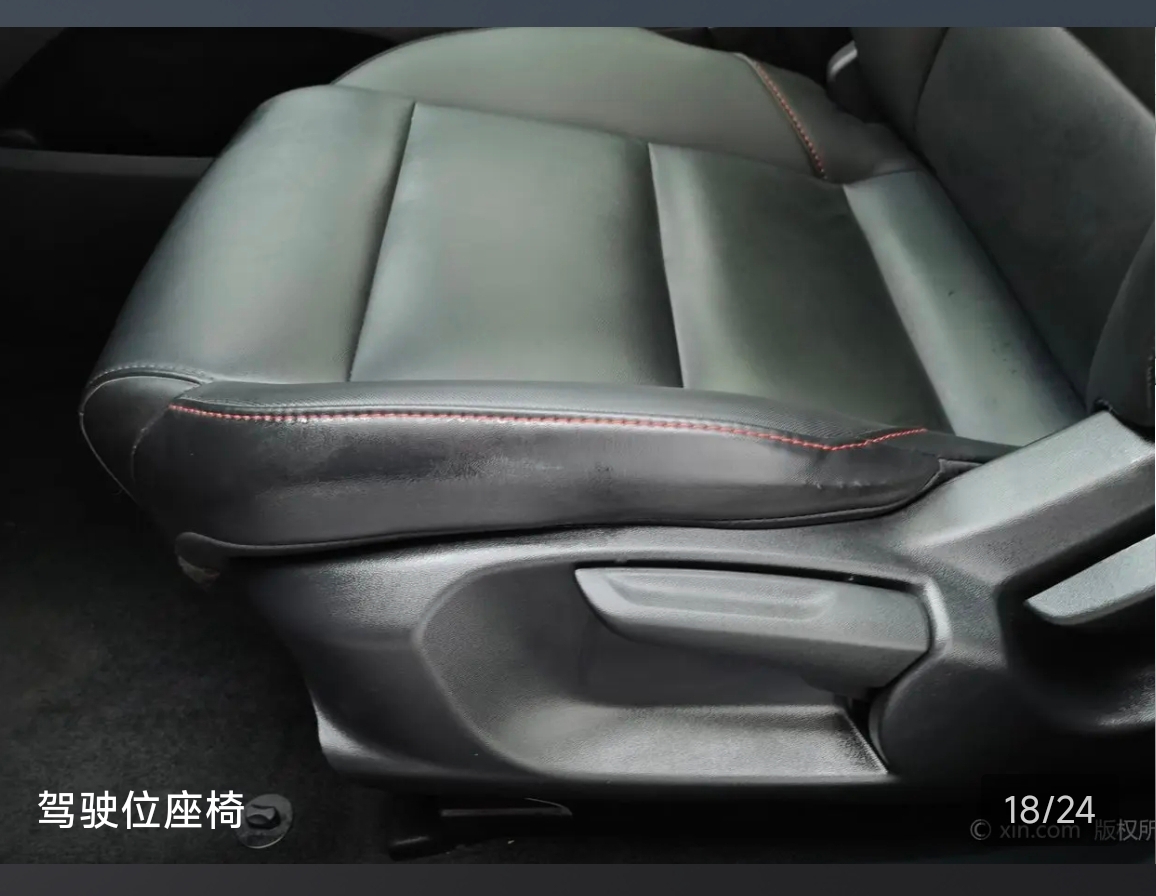 MG 5 2023 car image #13