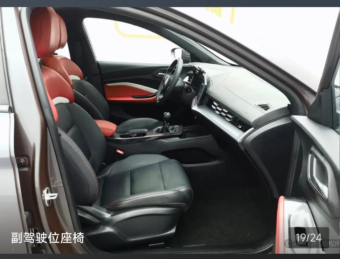 MG 5 2023 car image #14