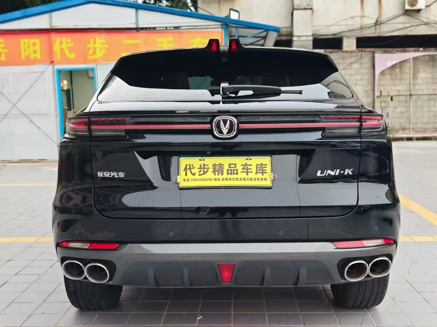 Changan UNI-K 2021 #3 Changan UNI-K 2021 car image #3