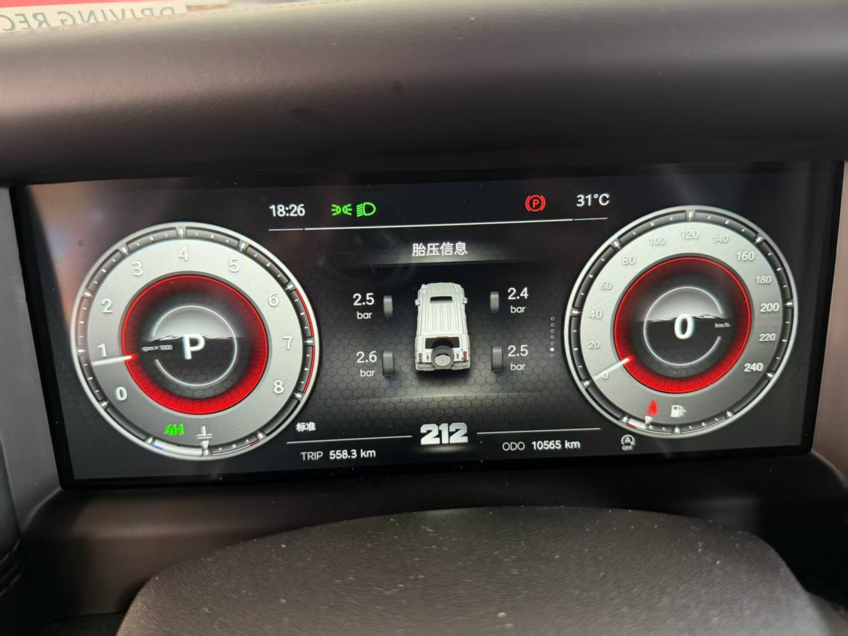 2025 car image #4