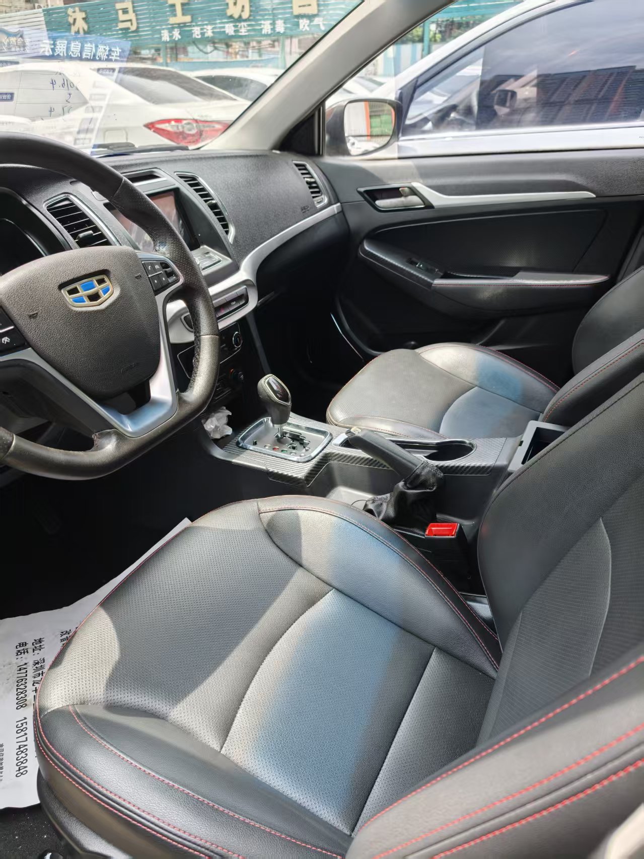 GEELY Vision 2016 #5 GEELY Vision 2016 car image #5