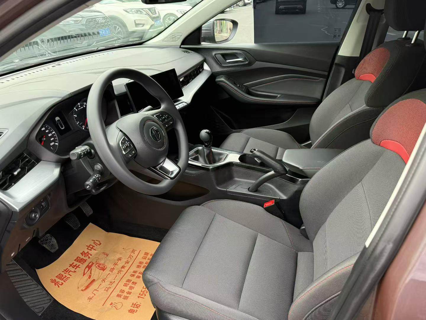 MG 5 2023 immagine di auto #2