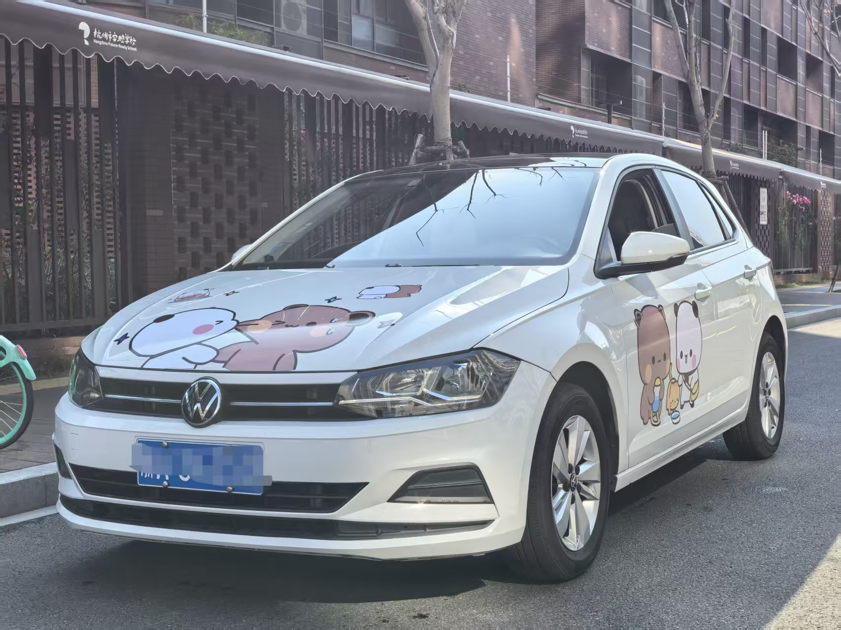 Volkswagen Polo 2023 Volkswagen Polo 2023 car image