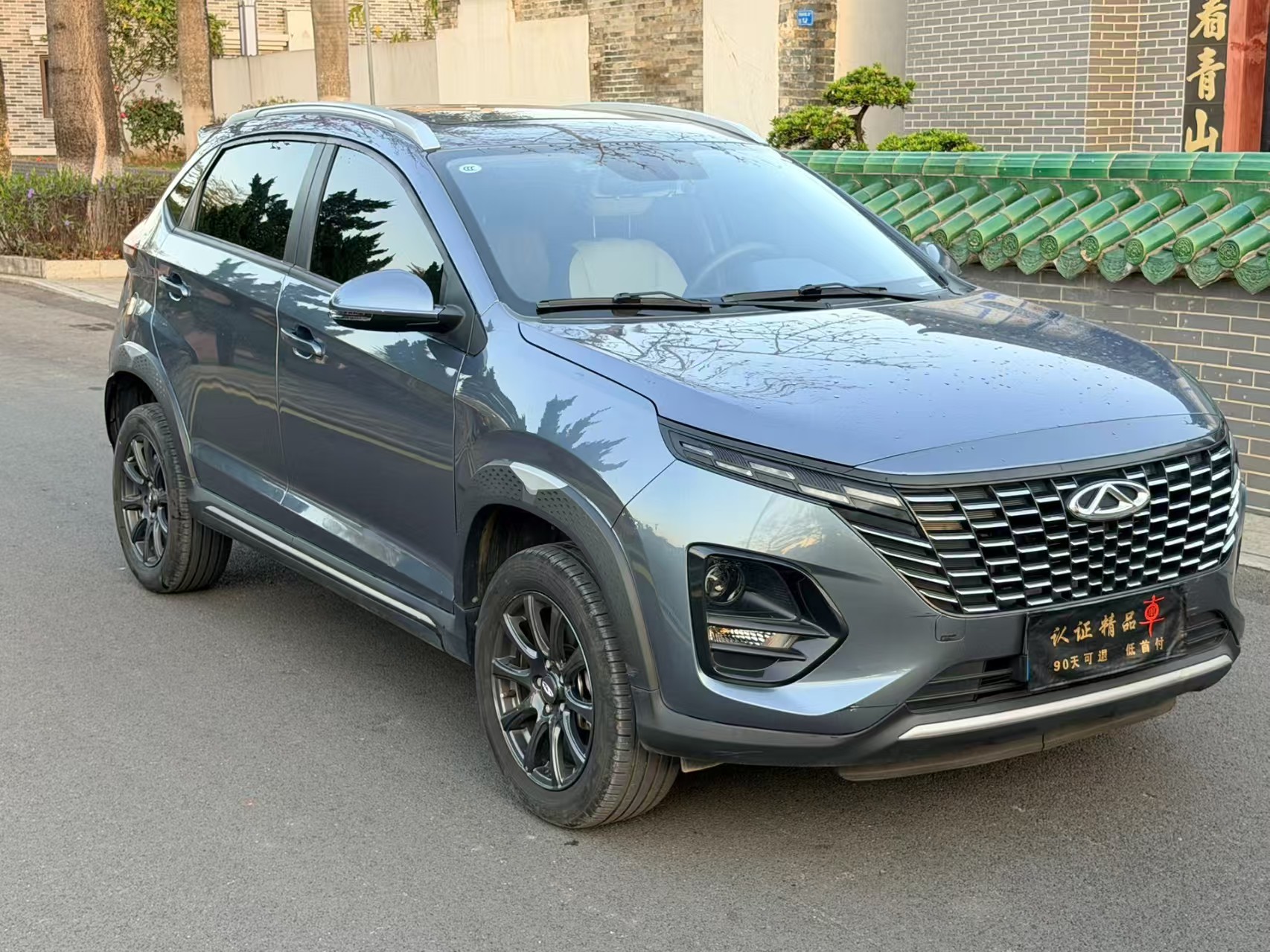 Chery Tiggo 3x 2024 car image #7
