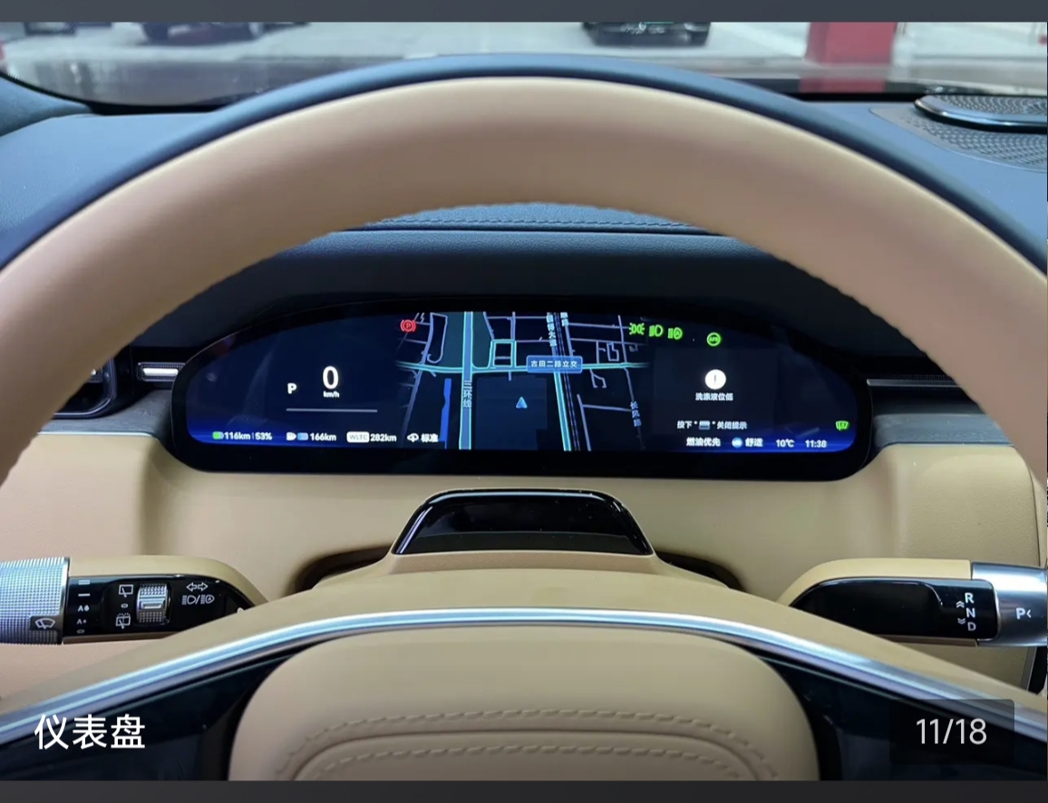 Zeekr 9X 2025 car image #9