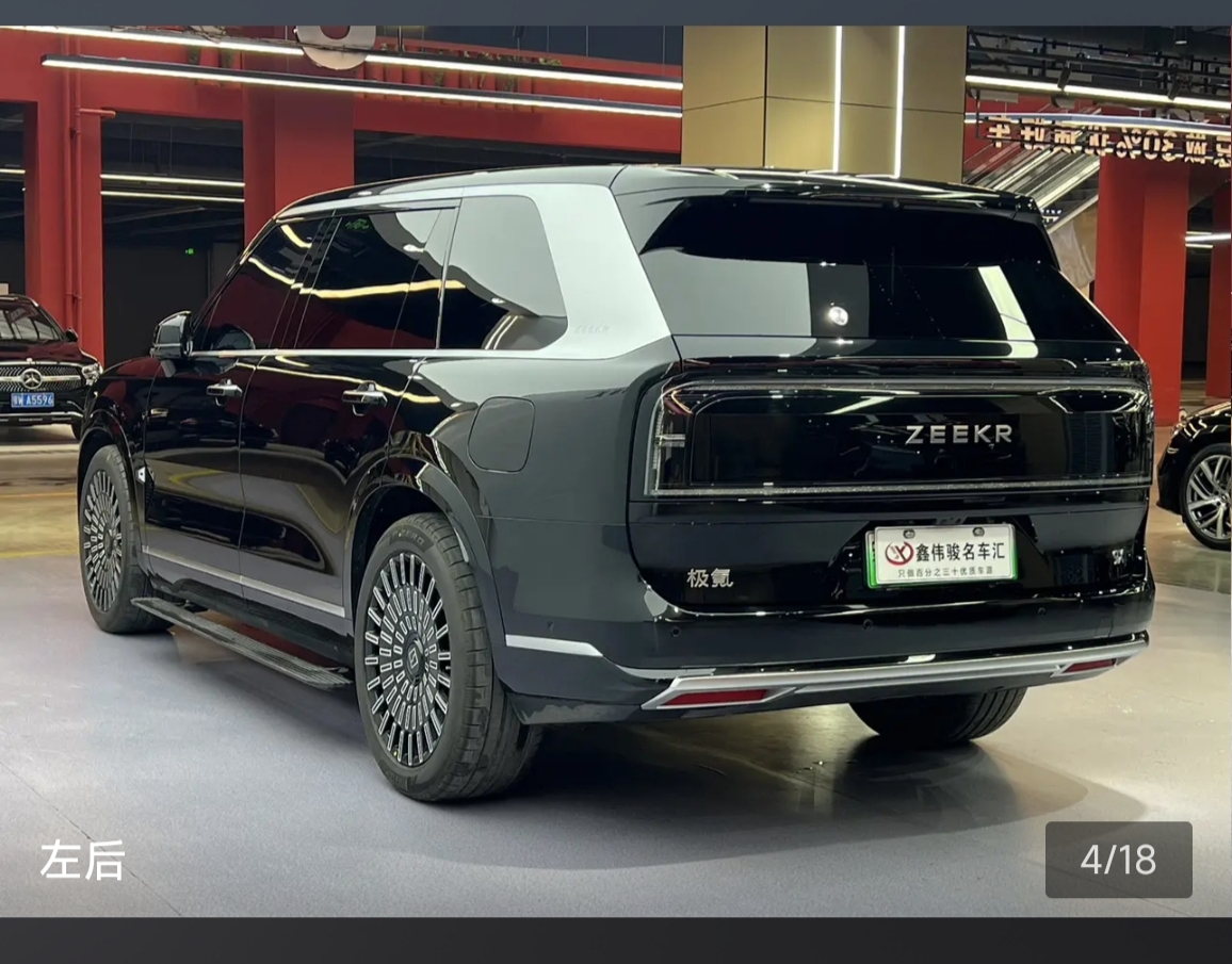 Zeekr 9X 2025 car image #15