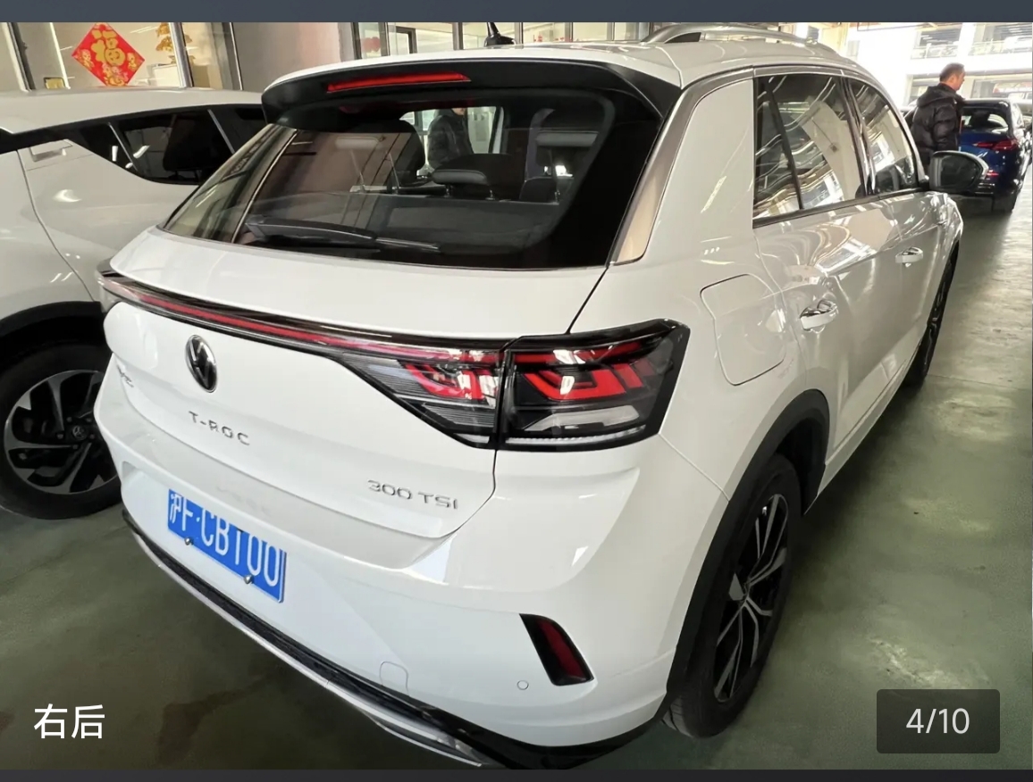 Volkswagen T-Roc 2025 #7 Volkswagen T-Roc 2025 car image #7