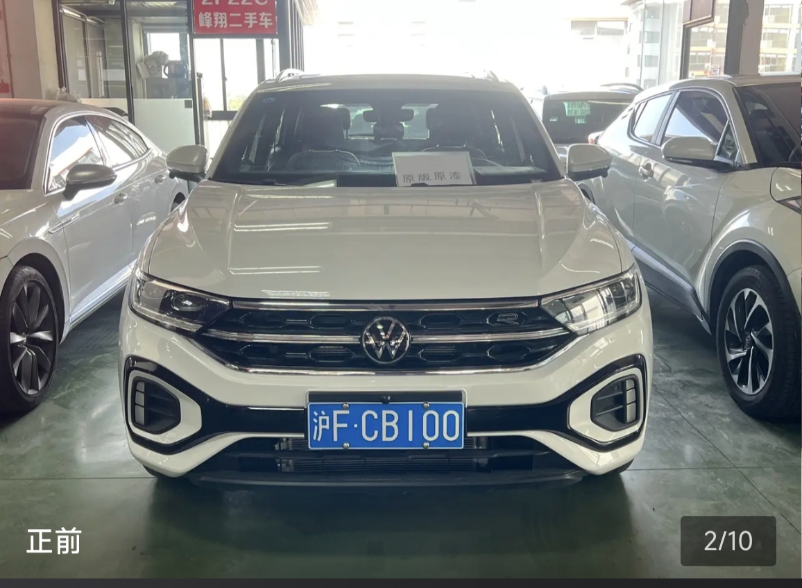 Volkswagen T-Roc 2025 #3 Volkswagen T-Roc 2025 car image #3