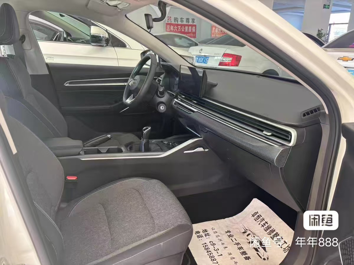 GEELY Emgrand 2023 car image #5