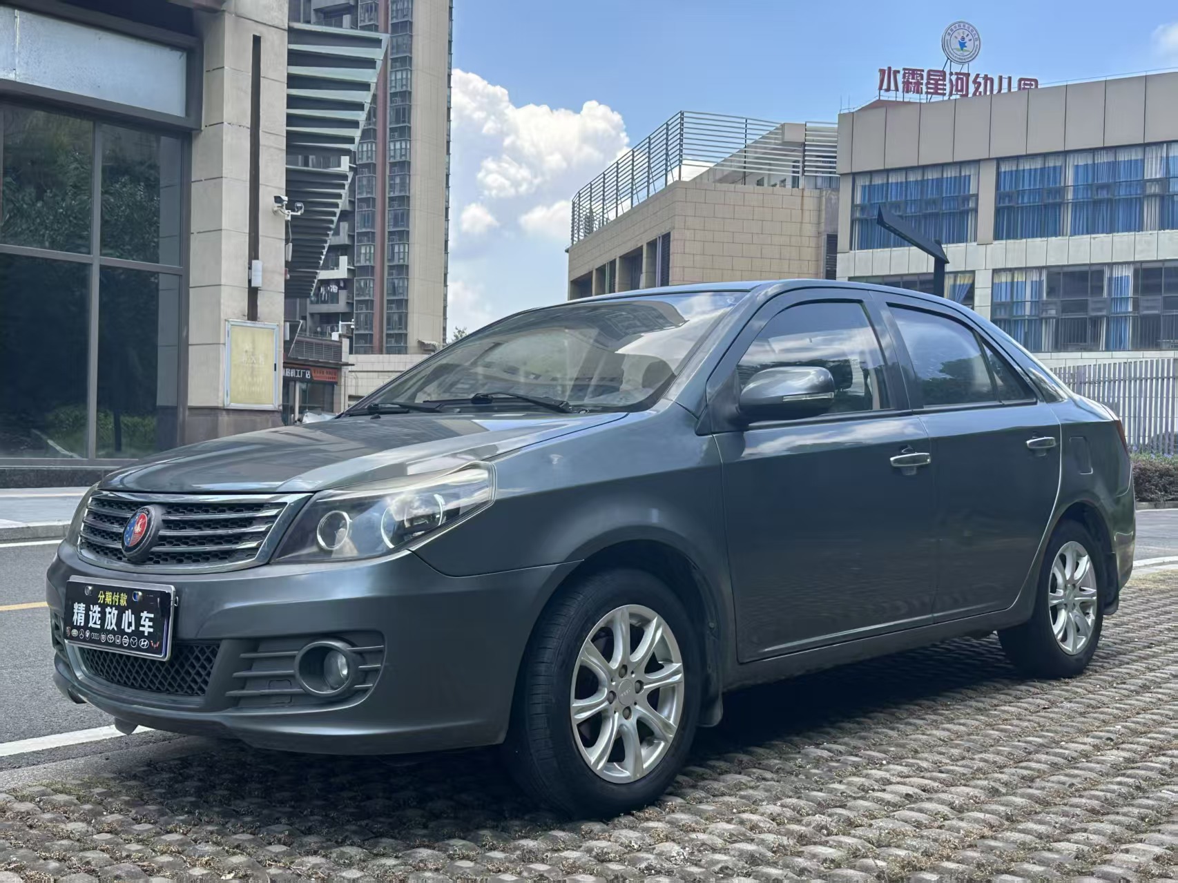 GEELY KingKong 2015 #5 GEELY KingKong 2015 immagine di auto #5