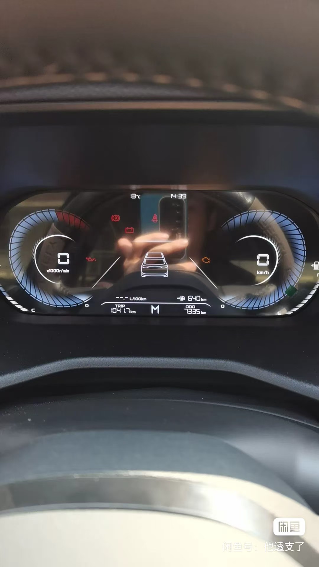 GEELY Emgrand 2024 #3 GEELY Emgrand 2024 car image #3