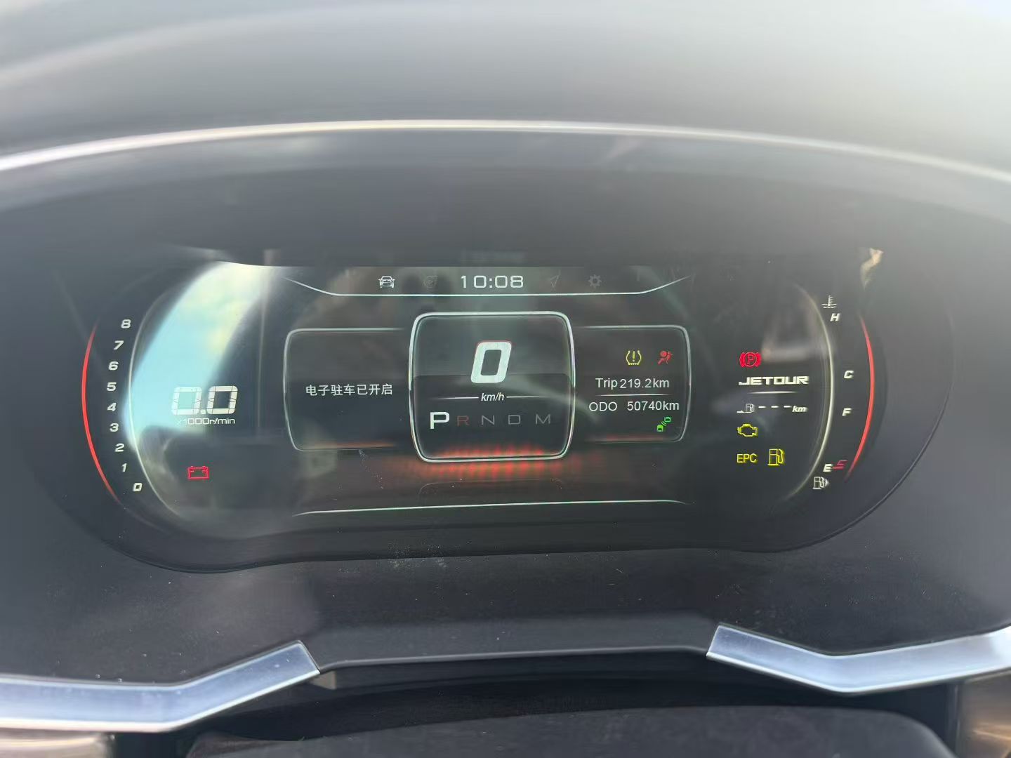 Jetour X70S 2019 car image #2