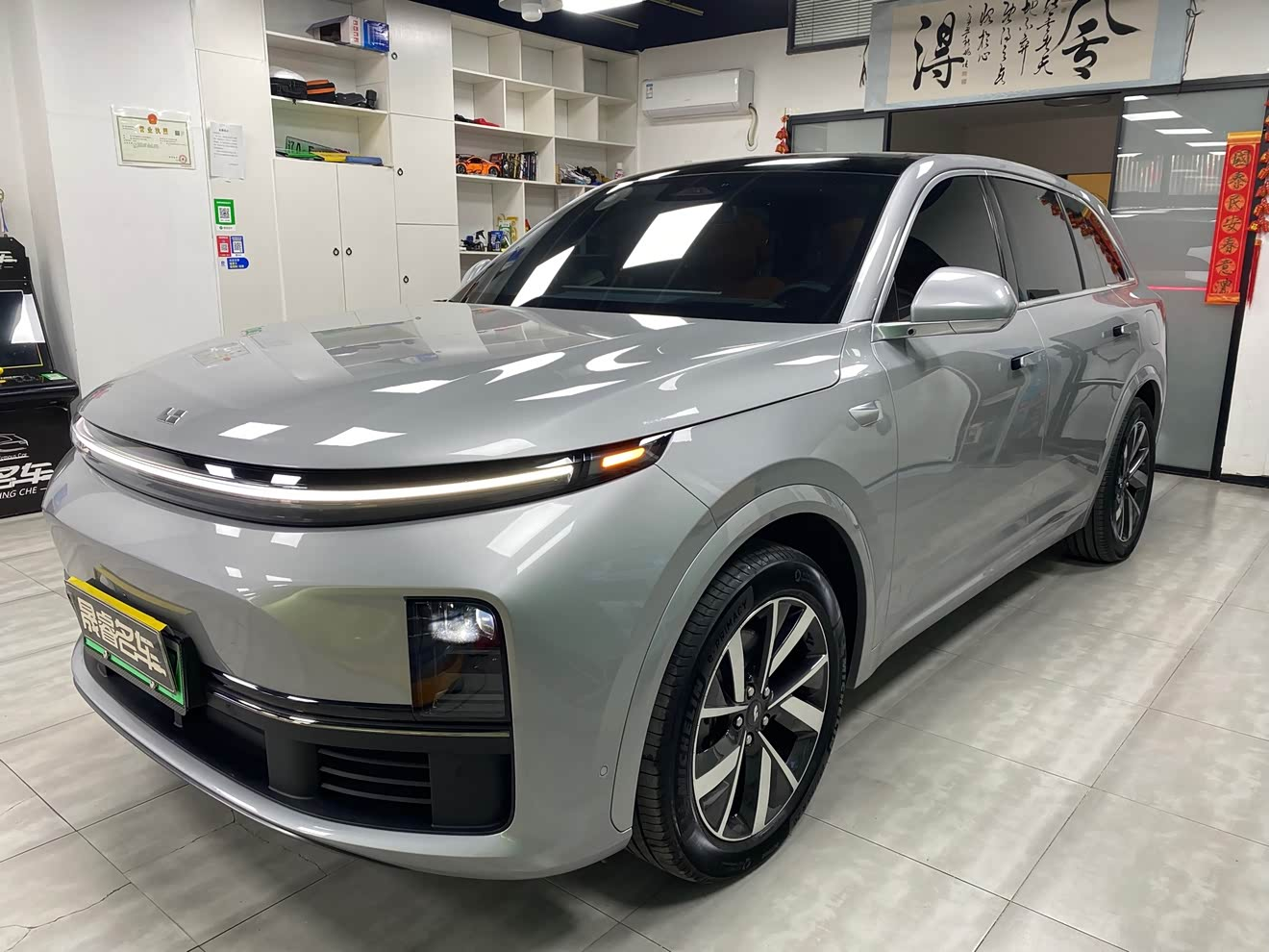LiXiang