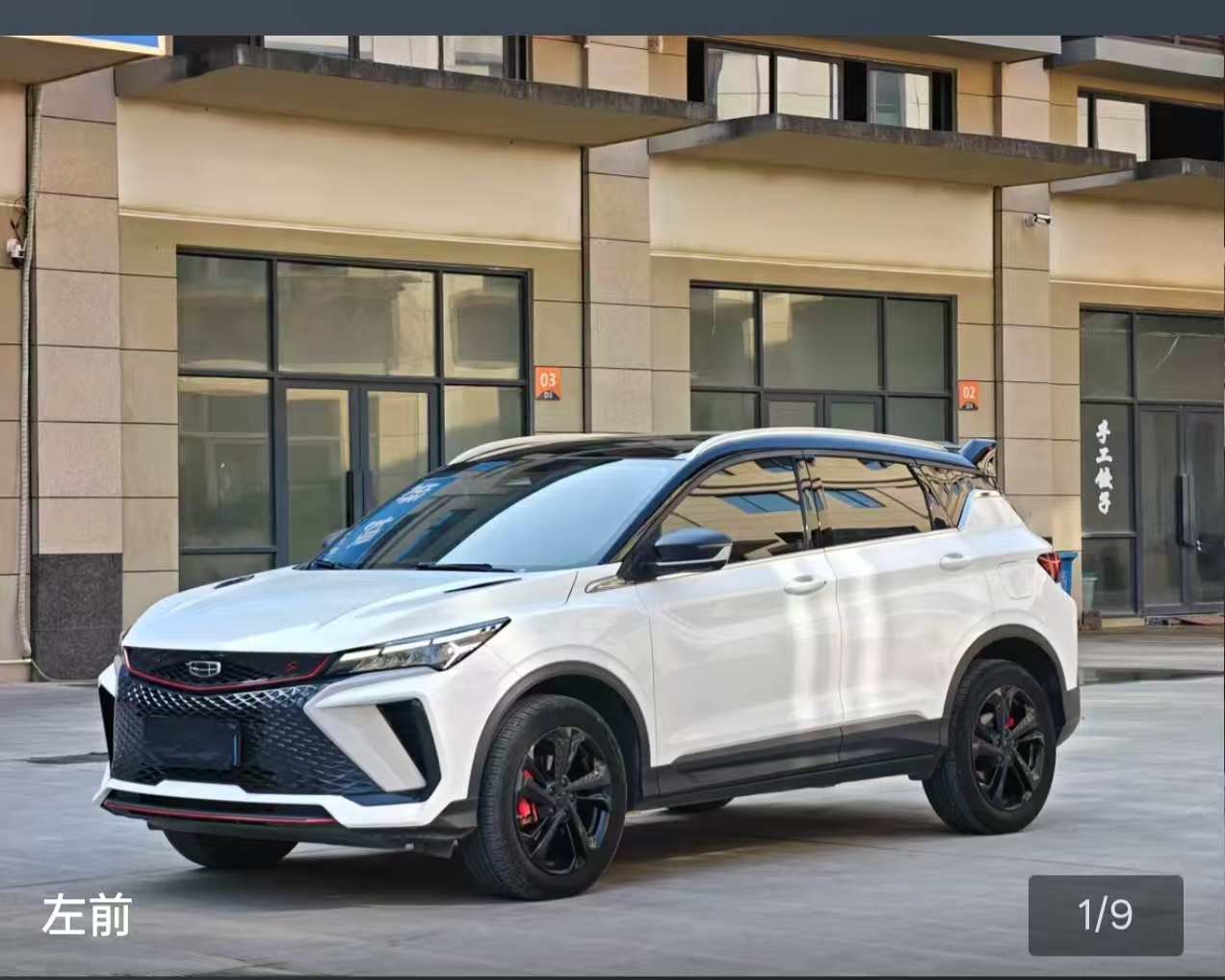 GEELY Coolray 2023 GEELY Coolray 2023 car image