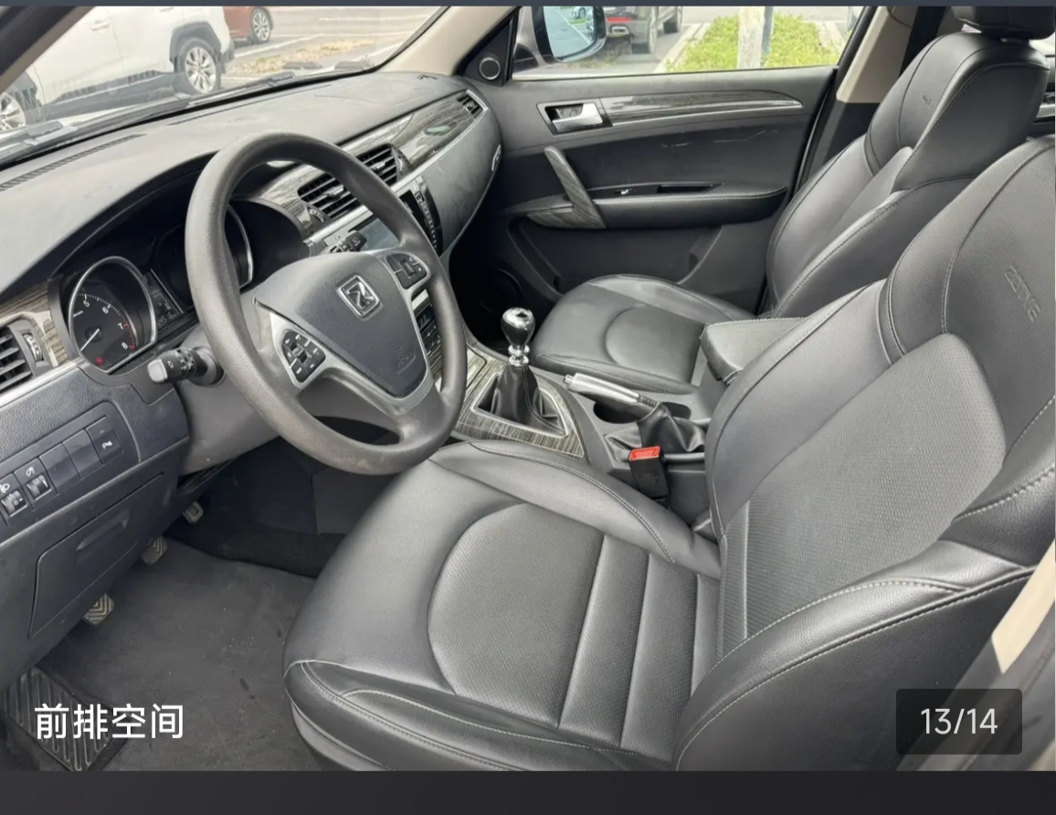 众泰 众泰T600 2017 汽车图片 #7