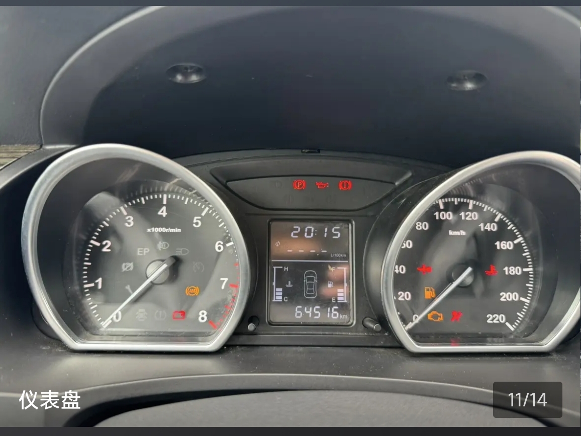 众泰 众泰T600 2017 汽车图片 #5