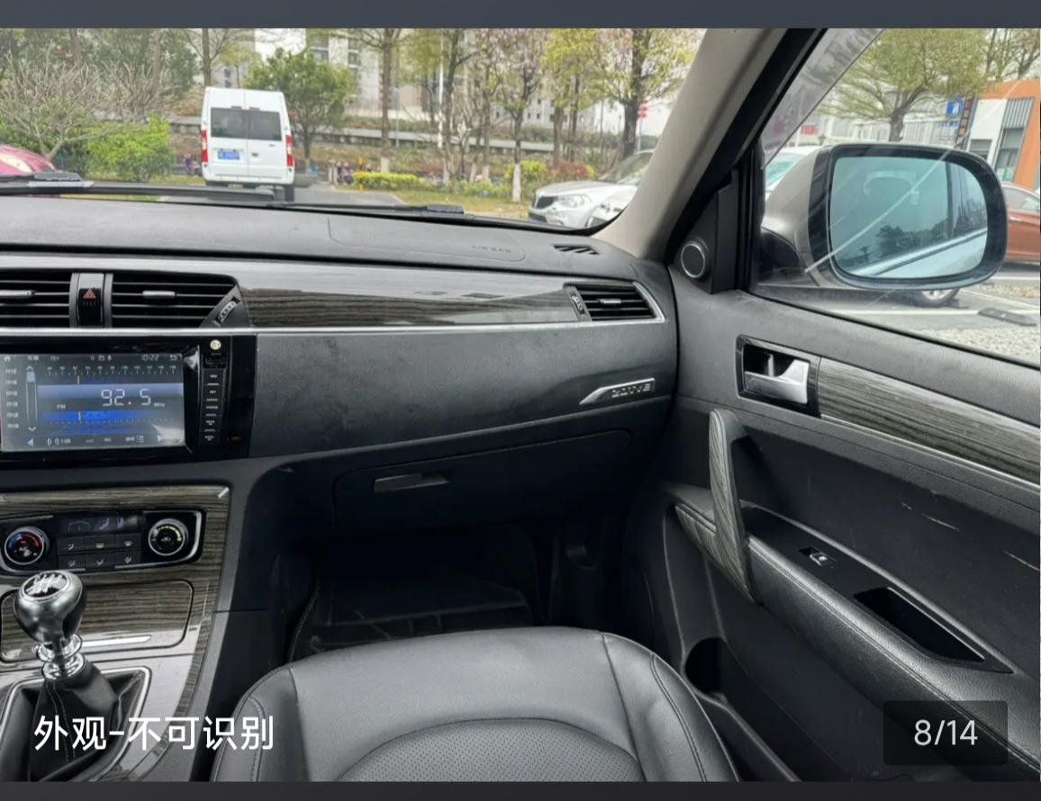 众泰 众泰T600 2017 汽车图片 #10