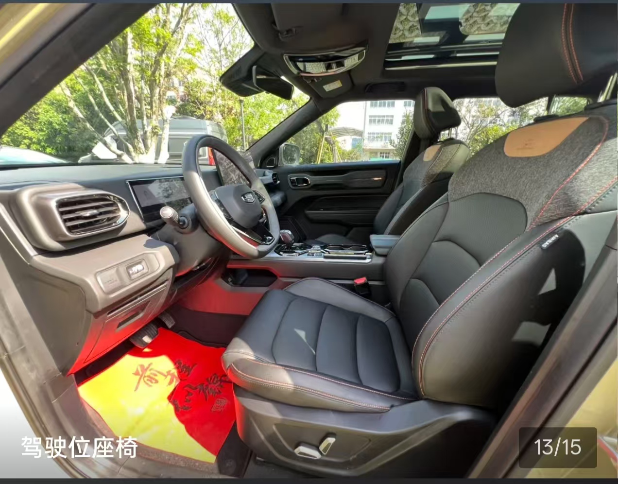 GEELY Cowboy 2024 #3 GEELY Cowboy 2024 image de voiture #3