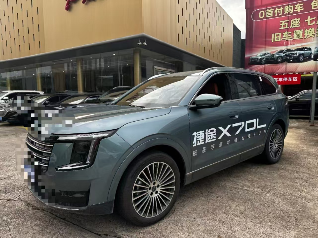 Jetour X70L 2025 car image 