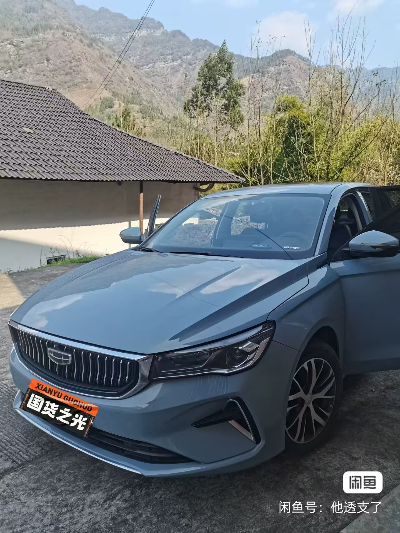 GEELY Emgrand 2024 #5 GEELY Emgrand 2024 car image #5