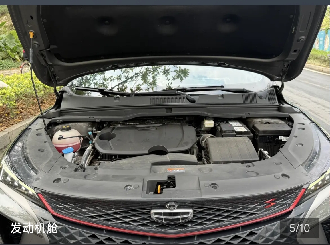 GEELY Coolray 2022 #3 GEELY Coolray 2022 car image #3