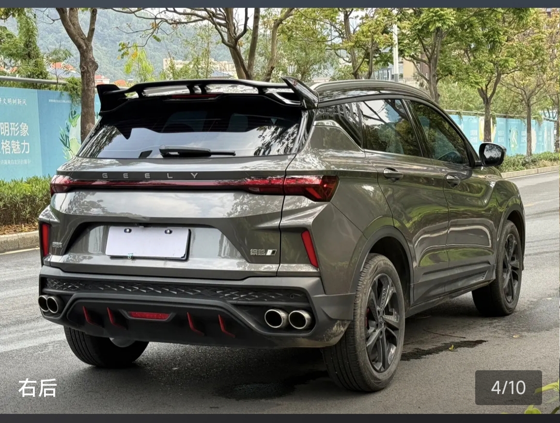 GEELY Coolray 2022 #4 GEELY Coolray 2022 car image #4