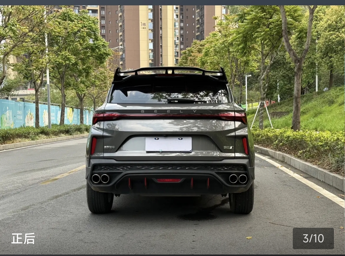 GEELY Coolray 2022 #7 GEELY Coolray 2022 car image #7