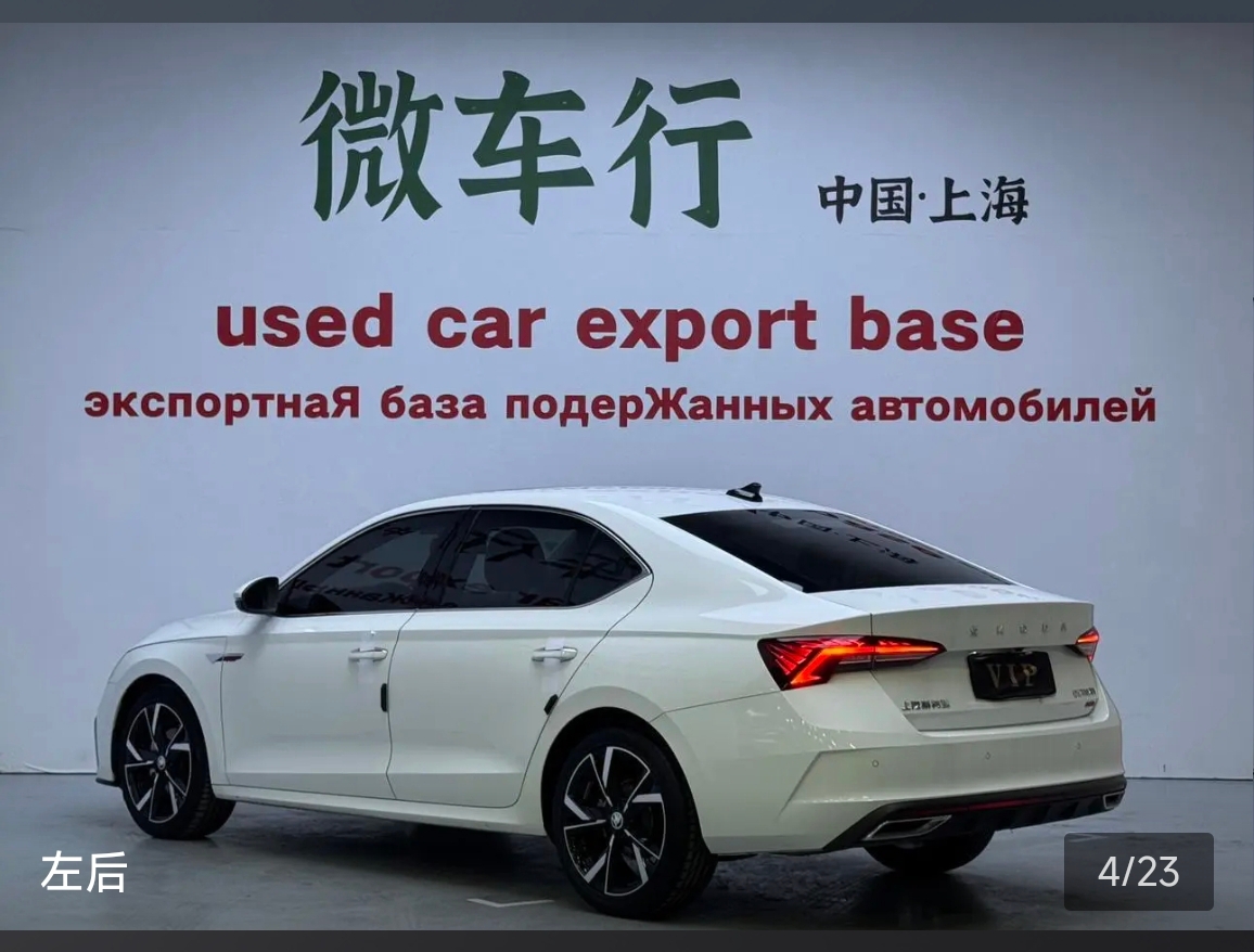 Skoda Octavia 2024 image de voiture #2