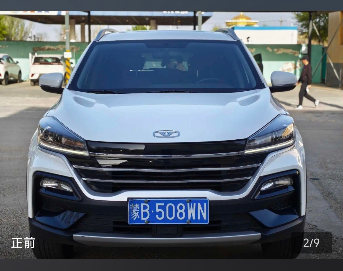 凯翼 炫界 2023 汽车图片 #9