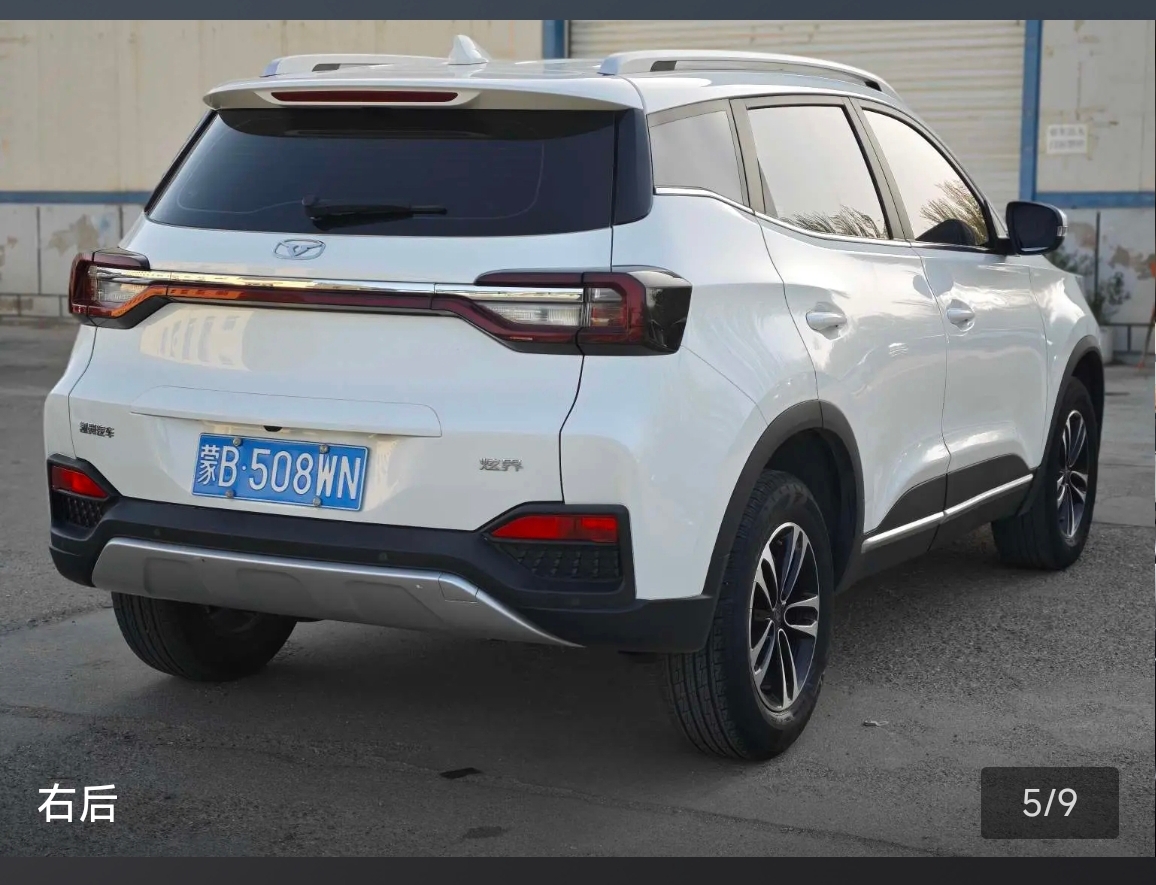 凯翼 炫界 2023 汽车图片 #4