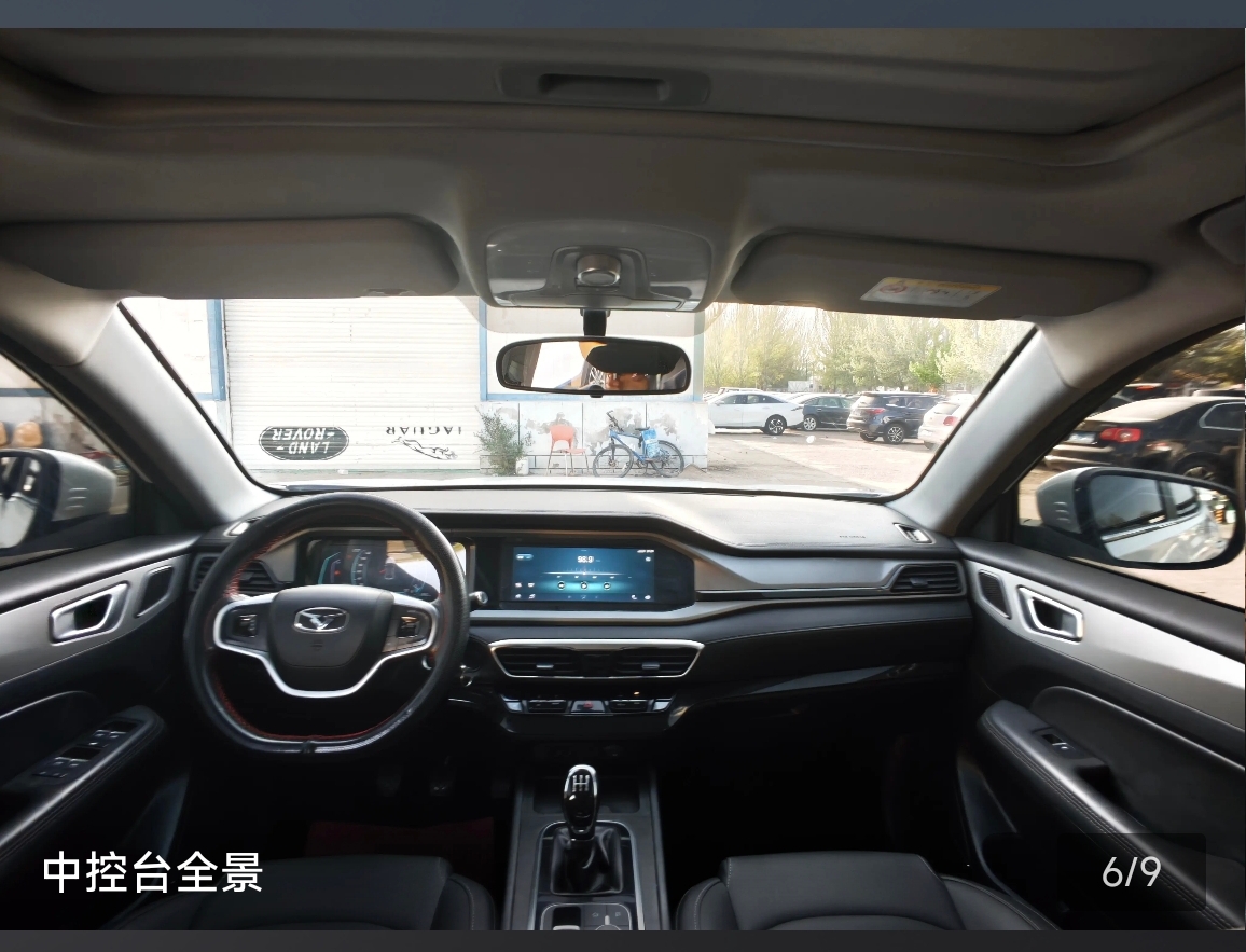 凯翼 炫界 2023 汽车图片 #8