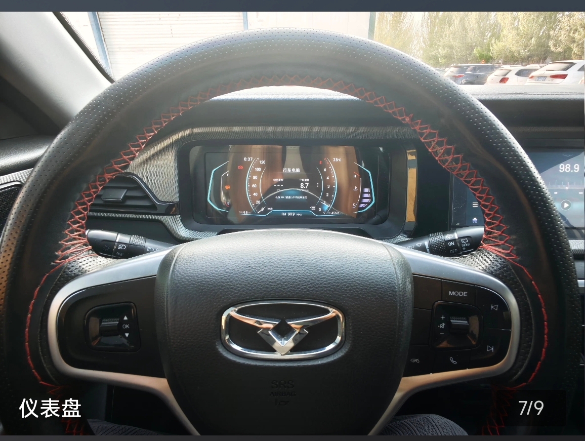 凯翼 炫界 2023 汽车图片 #5