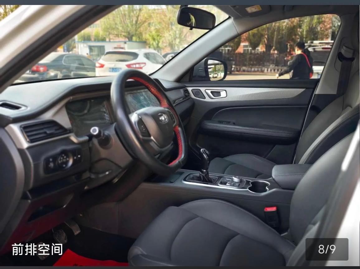 凯翼 炫界 2023 汽车图片 #7