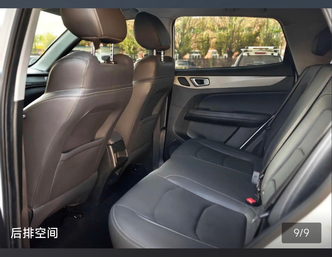 凯翼 炫界 2023 汽车图片 #6