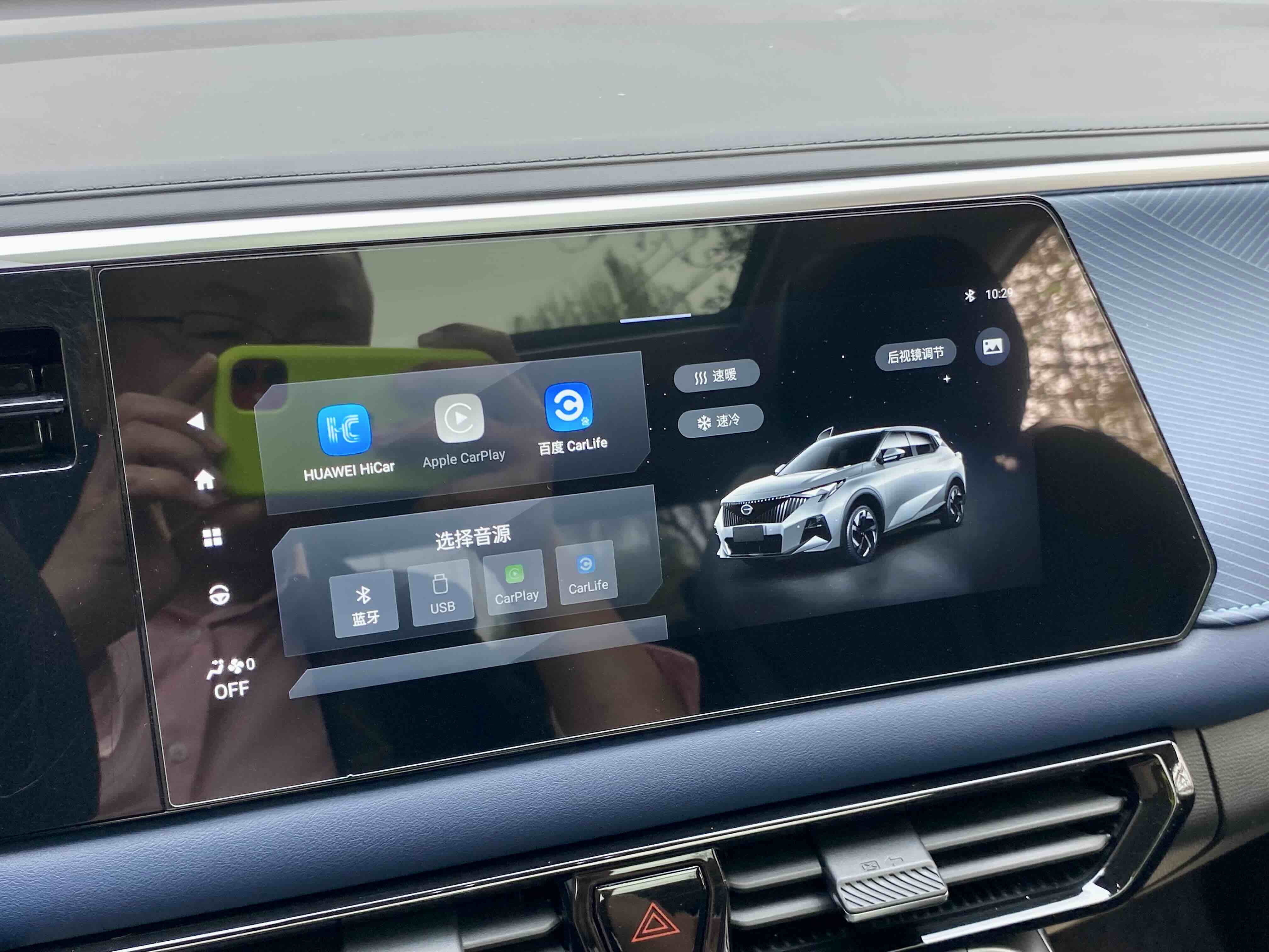 广汽传祺 传祺GS3 2023 汽车图片 #11