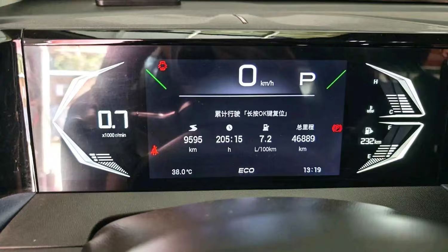 GAC Trumpchi GS3 2023 car image #7