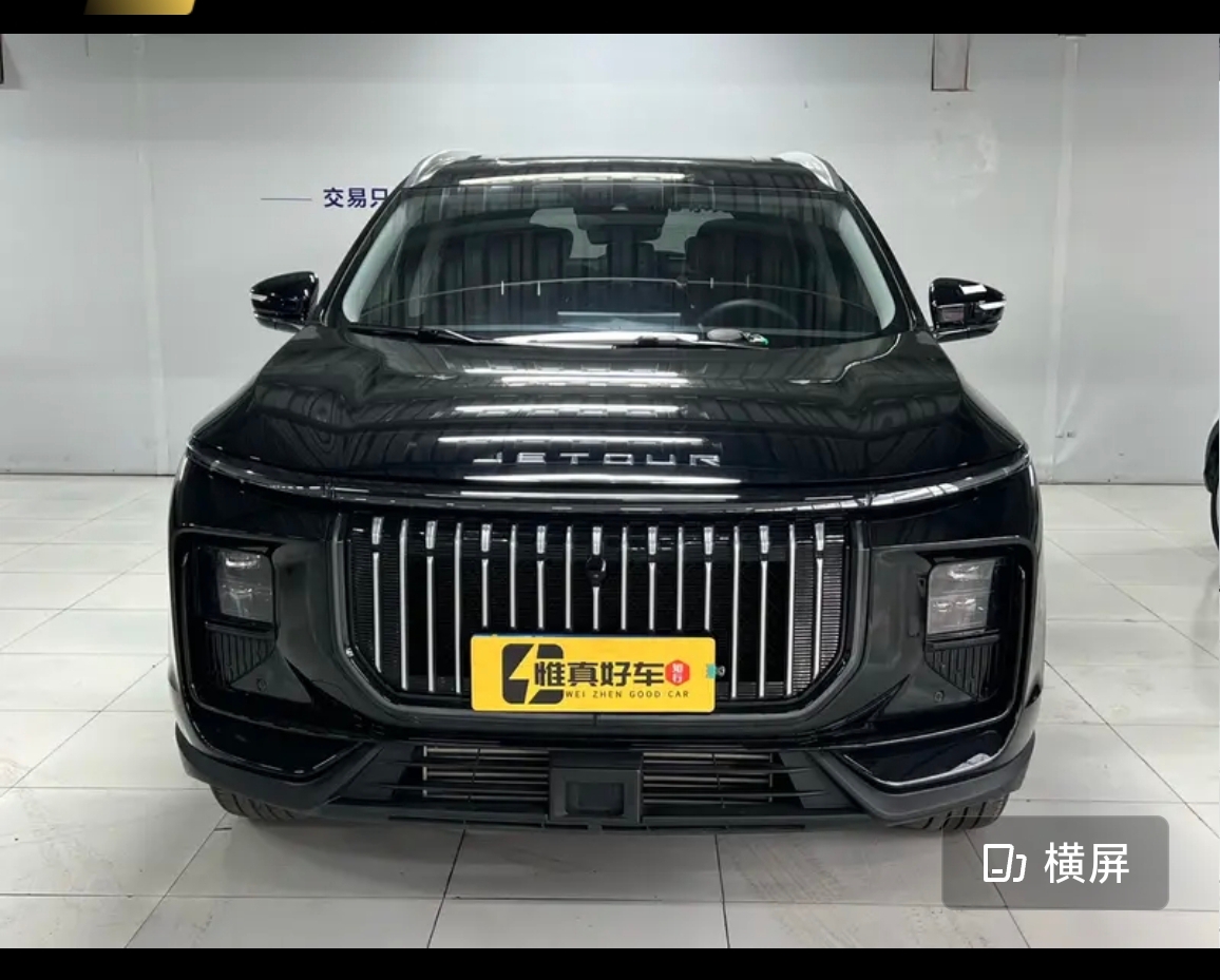 Jetour X90 PRO 2024 #3 Jetour X90 PRO 2024 car image #3