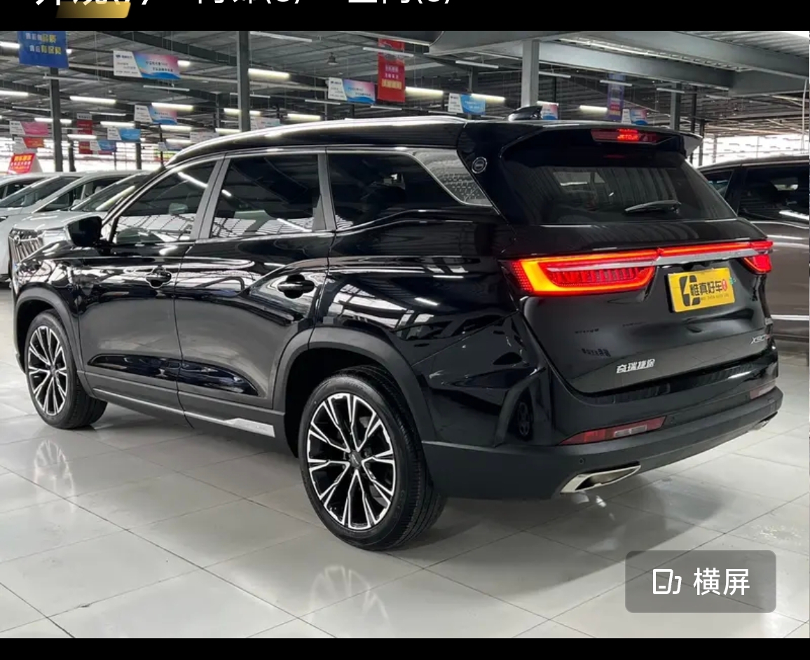 Jetour X90 PRO 2024 #8 Jetour X90 PRO 2024 car image #8