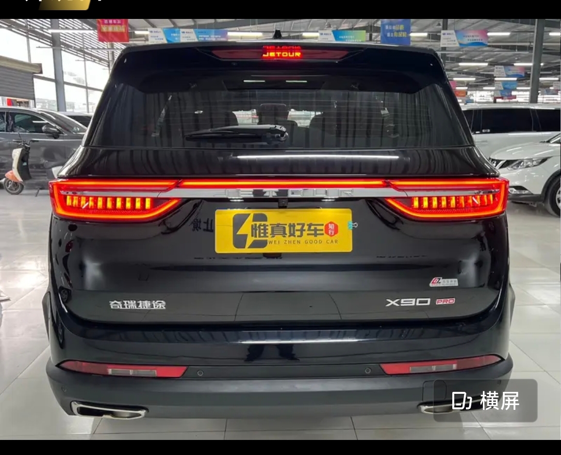 Jetour X90 PRO 2024 #9 Jetour X90 PRO 2024 car image #9