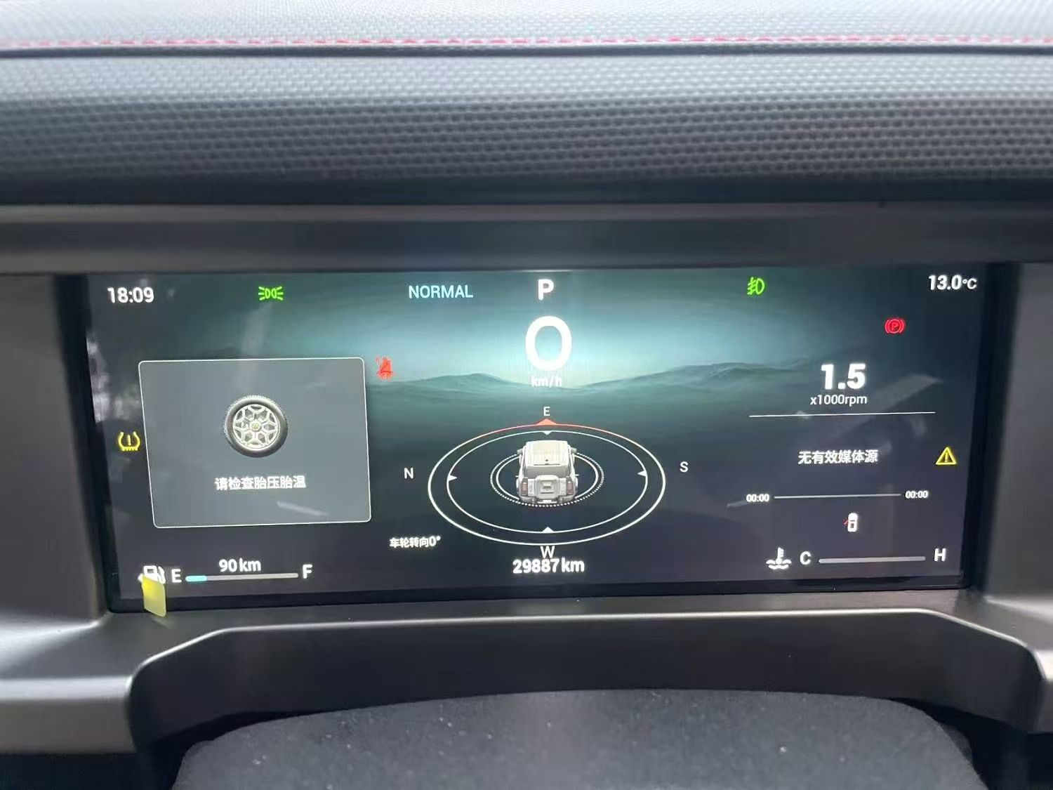 Jetour Traveller 2023 car image #2