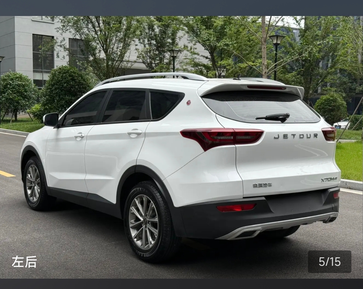 Jetour X70M 2023 #9 Jetour X70M 2023 image de voiture #9
