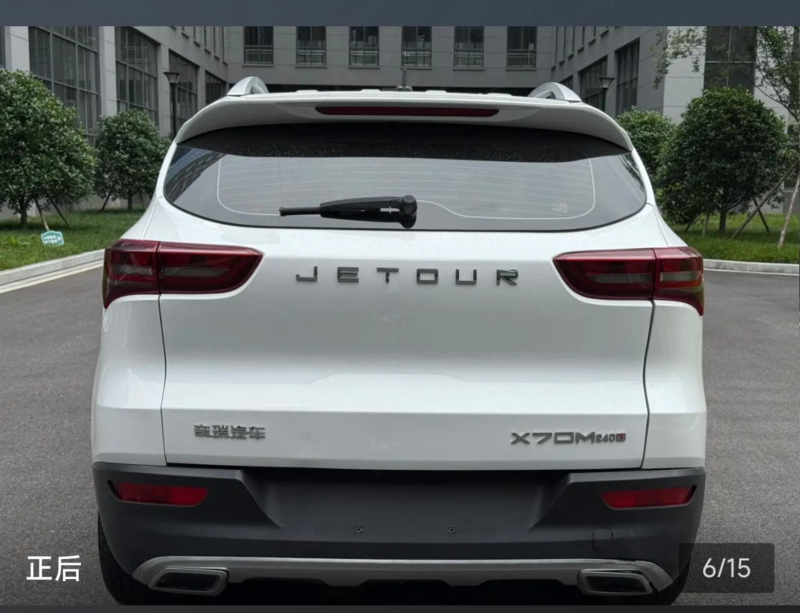 Jetour X70M 2023 #4 Jetour X70M 2023 image de voiture #4