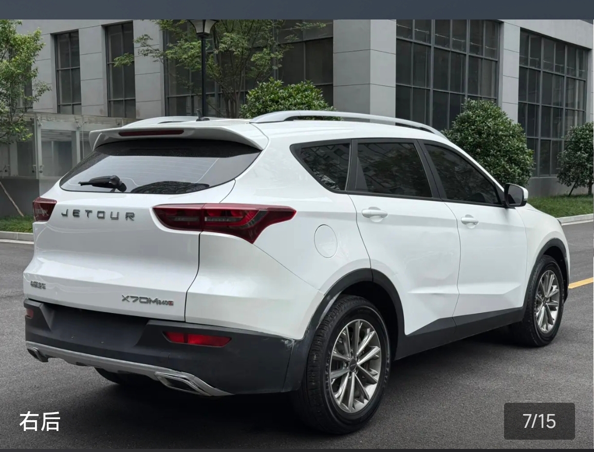 Jetour X70M 2023 #5 Jetour X70M 2023 image de voiture #5