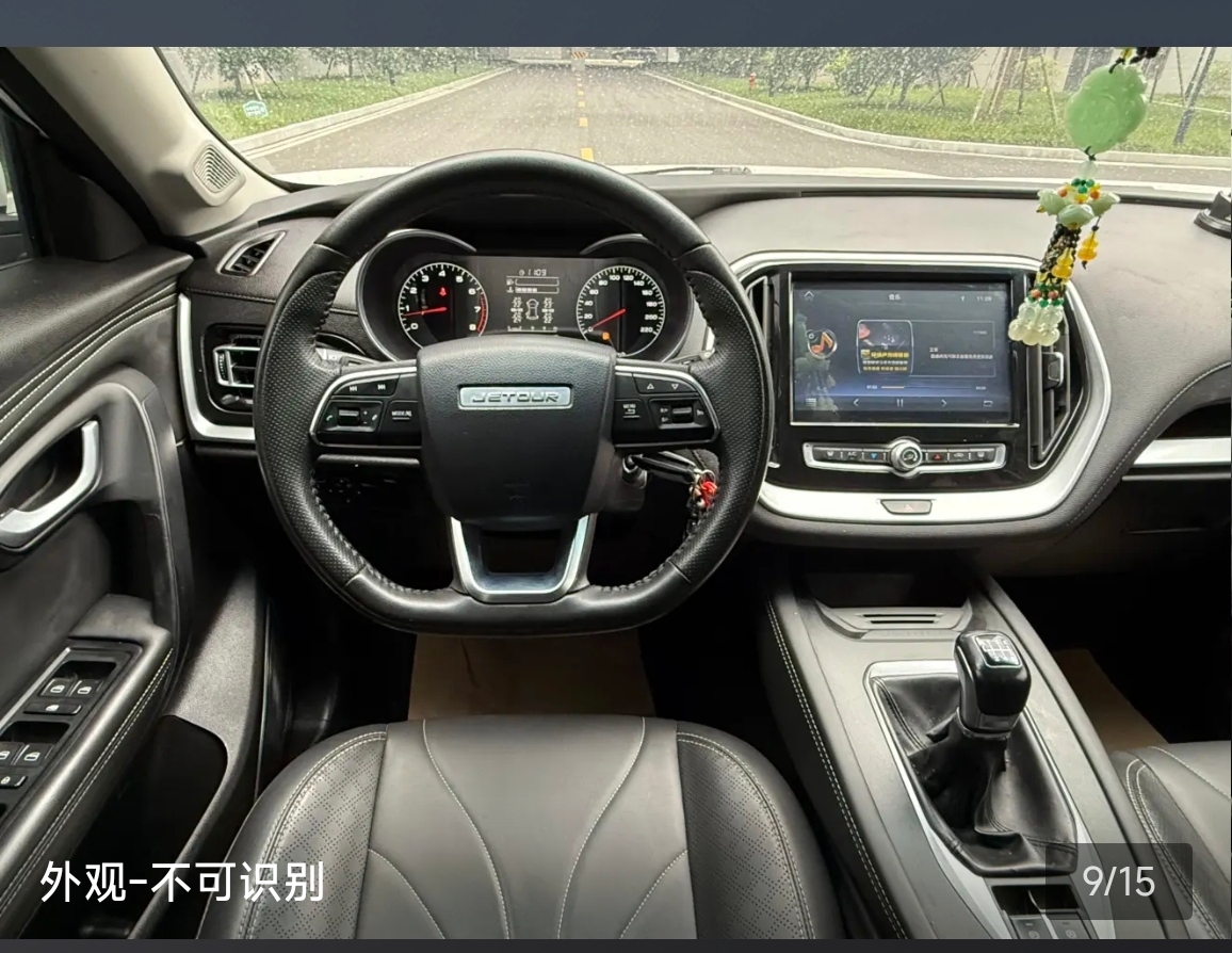 Jetour X70M 2023 #7 Jetour X70M 2023 image de voiture #7